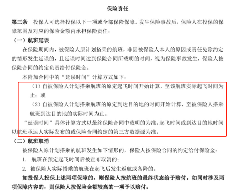 多长时间联系不上就会按失踪人口_近期失踪不联系(3)