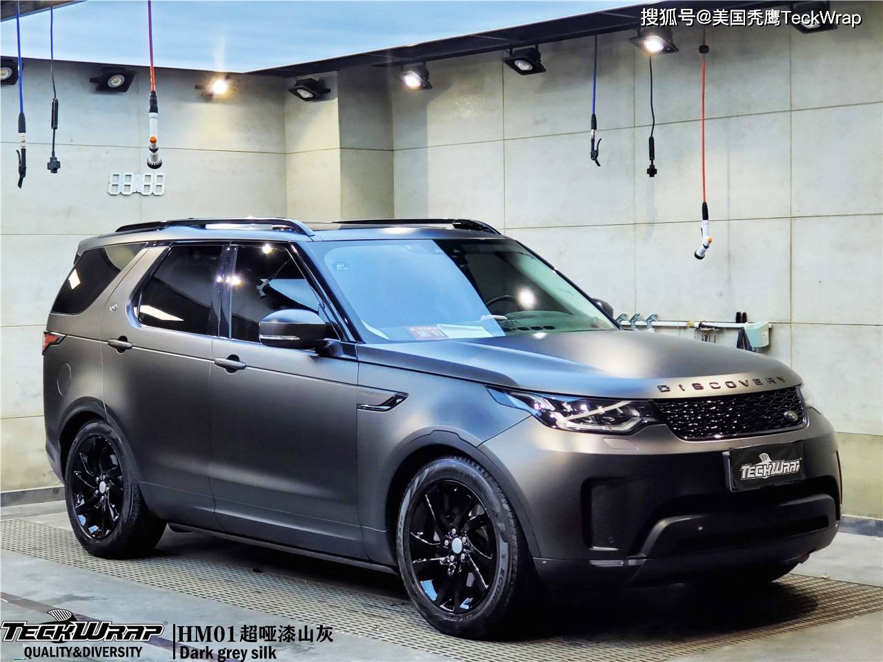 敢做勇者路虎发现,秃鹰汽车改色膜hm01超亚漆山灰
