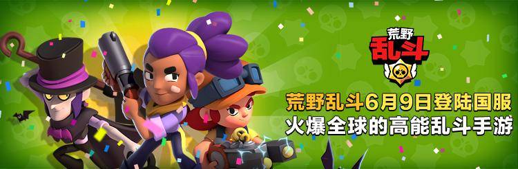 荒野乱斗：虎牙流浪者坐稳国服第一王子冲杯方式让人意虎牙直播_NBA直播_足球篮球英超欧洲杯高清体育赛事外