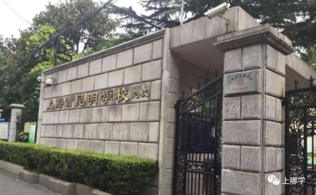 上海16区优质初中榜单！新一批学校即将爆发，潜力无穷！（杨浦篇）