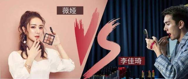 李佳琦薇娅首次同框带货，一哥透露未来方向，