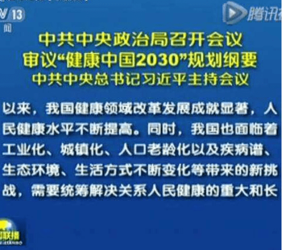 以积极应对人口老龄化为_人口老龄化(2)