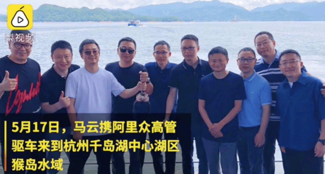原创马云爱将出轨导致微博热搜被罚停更：资本裹挟舆论该适可而止了