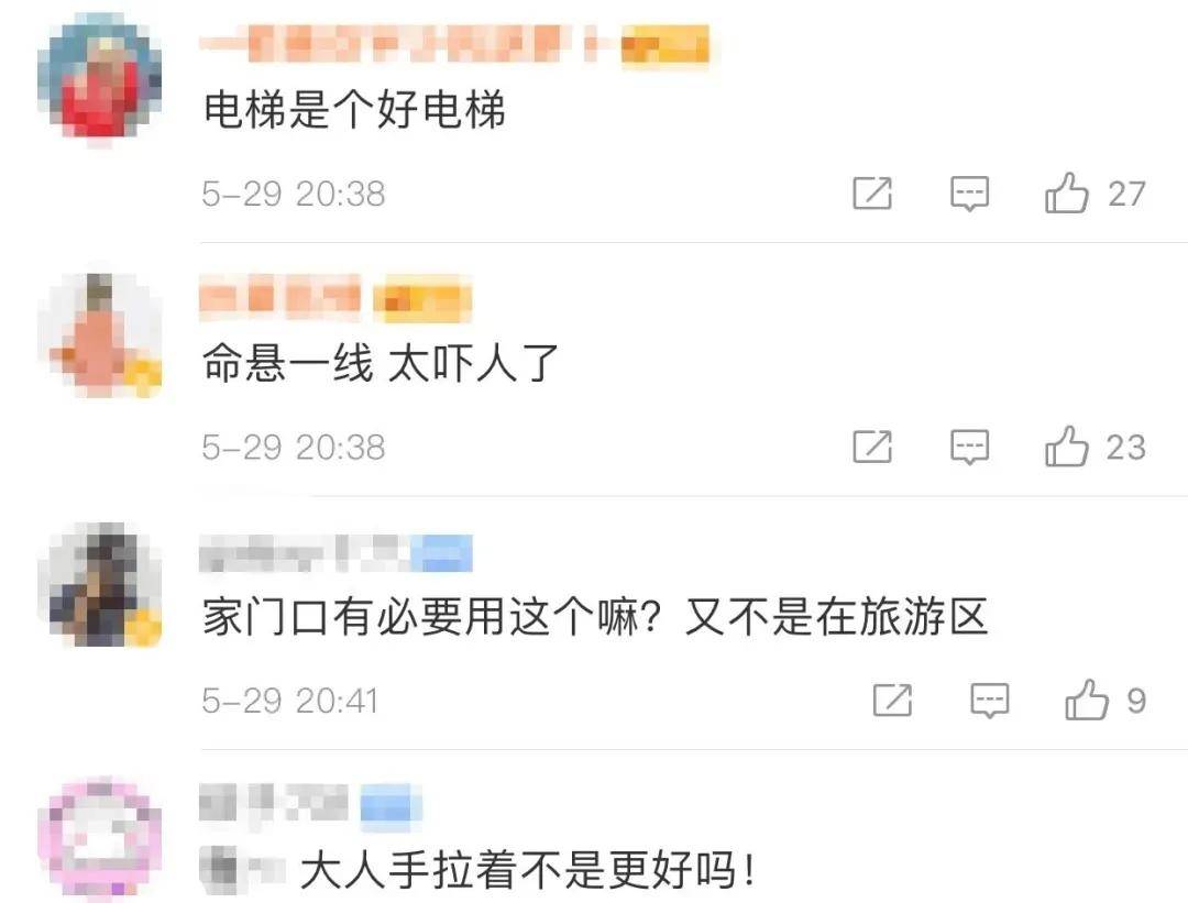 用“安全牵引绳”孩子不怕丢？注意！“遛娃神器”可能变凶器