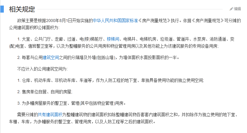 37d79514e4514287bc995f32ac239a5d.png