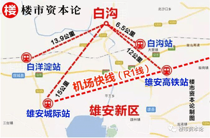 白沟新城gdp_白沟北部新城位置地图