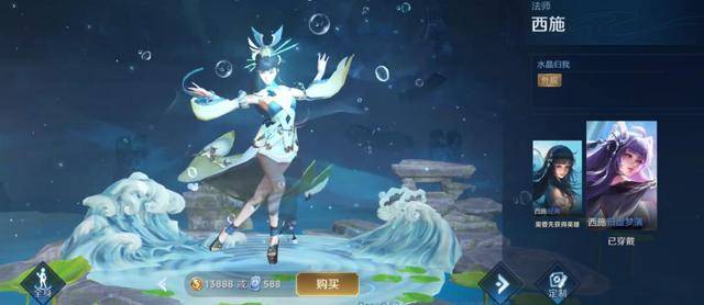王昭君——落雁皮肤
