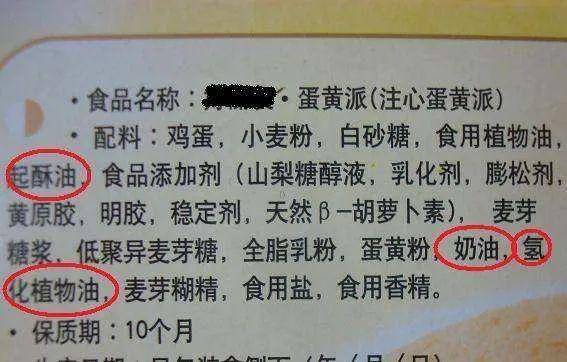 脂肪酸|别再给孩子吃了首个儿童零食标准出炉！6类被国家列入“黑名单”的零食