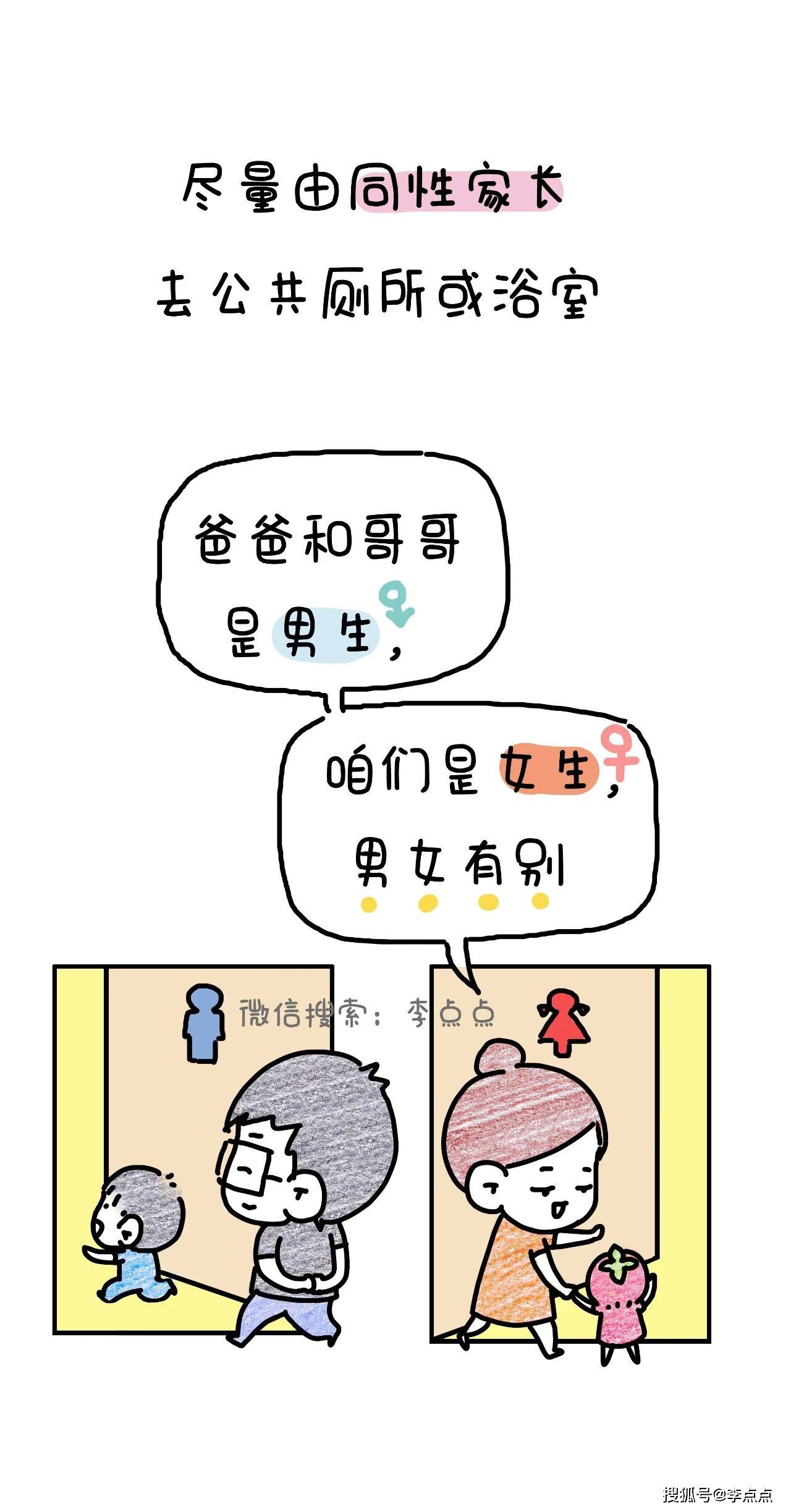 丢碎保什么成语_成语故事简笔画(3)