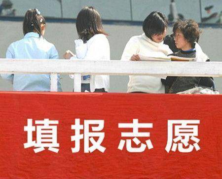 高考|你家孩子高考吗？志愿填报，我们给你免费指导今年