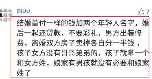 新人名字中间加什么字好 千万新生儿名字里的"中间字密码"：从"梓轩"到"星野"的世代对话