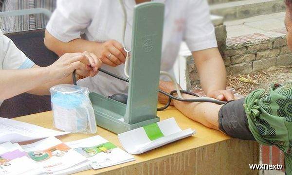 吃什么能降低血压高 bf802a65a488498ebc8251ce8c926824.jpeg