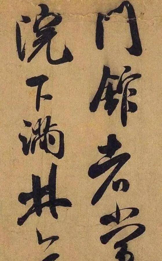 原创米芾晚年之作《德忱帖》,高清放大欣赏,字体写出书法艺术美!