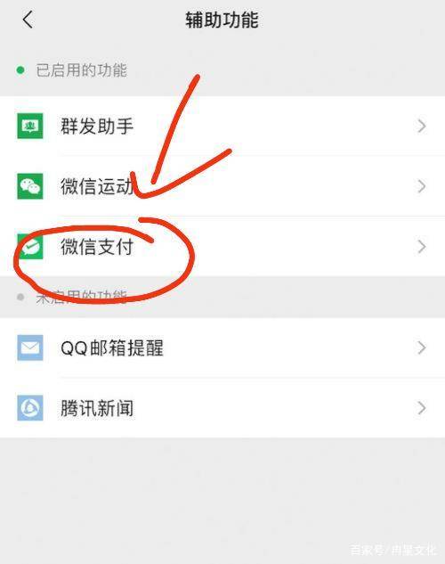 qq账号绑定号_qq怎么查询绑定_qq绑定查询