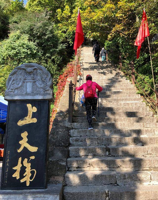 道家第一山甘肃平凉崆峒山