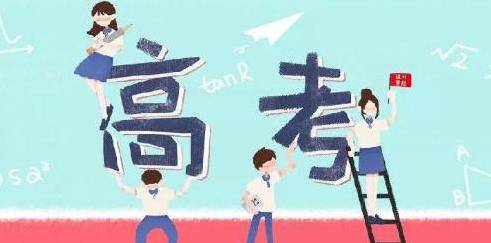 高考前的关键时期，做到这3点很重要，班主任：尤其第三点