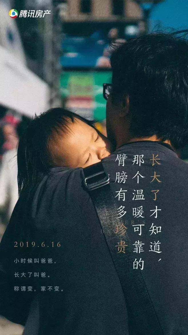 想把最好的都给你 只看文案的话,你可能会觉得很普通.