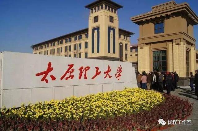盘点|王牌专业各有优势！全国理工大学盘点！就业率高、备受考生青睐