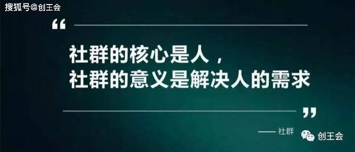 看老板如何用社群救活一家快倒闭的餐馆(创王会)