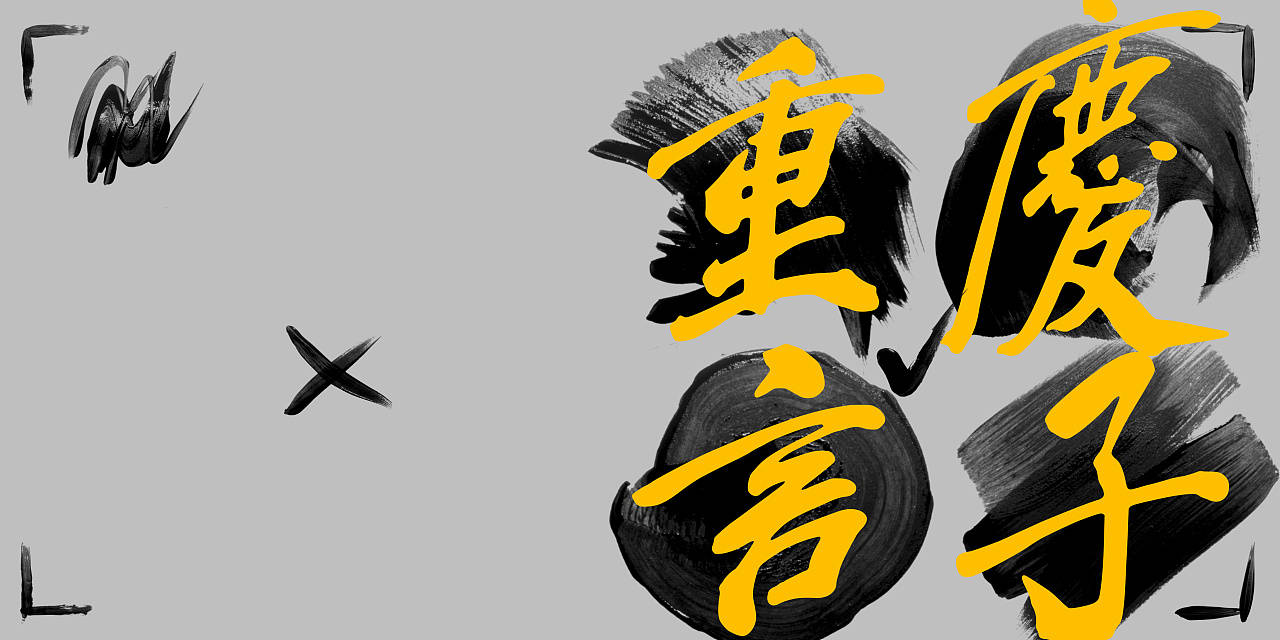 四川吴语人口_四川人口变化趋势图(3)