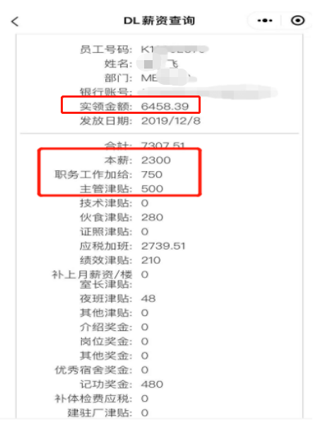 到全才外派出国,凭什么是他-我的打工网