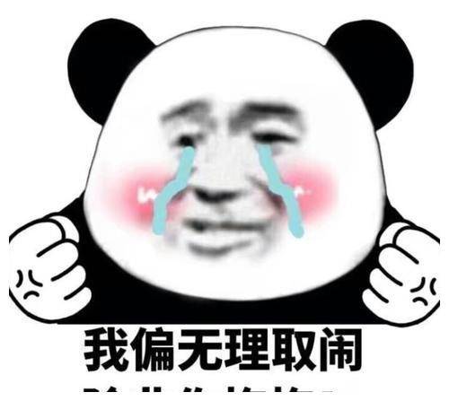 原创搞笑段子:小明:念了十几年书,还是感觉幼儿园比较好混!哈哈