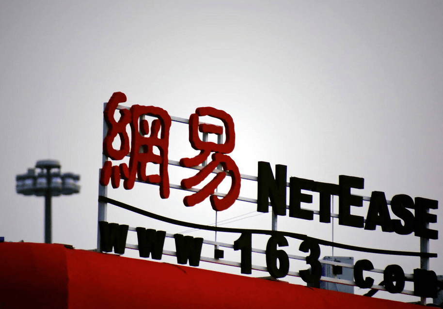 易刷网络是什么公司，易刷网（易刷网络是什么公司,易刷网贷）  第1张