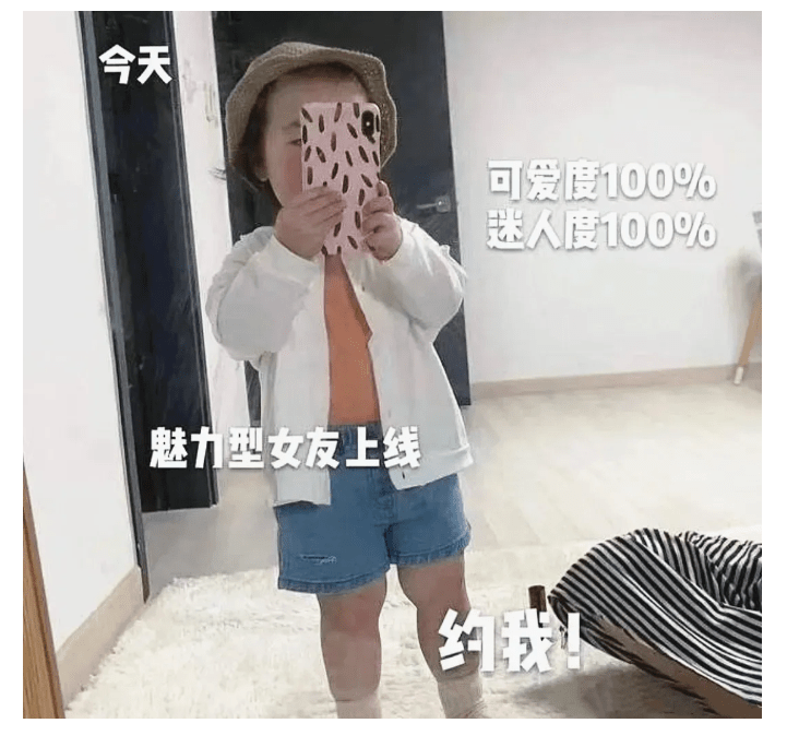 深扒女明星对镜自拍套路,从此在家拍大片!