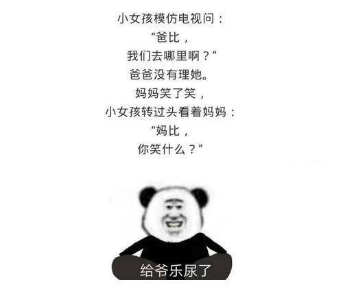 原创开心一刻:沙雕网友在线神聊天,用实力诠释什么叫做钢铁直男