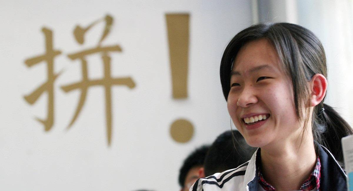 方法对，习惯好，肯努力，走进985只是个时间问题