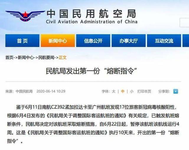 【中国网络通信集团公司重组通知】11月14日湘西龙山县关于新增13例阳性感染者活动轨迹的通告