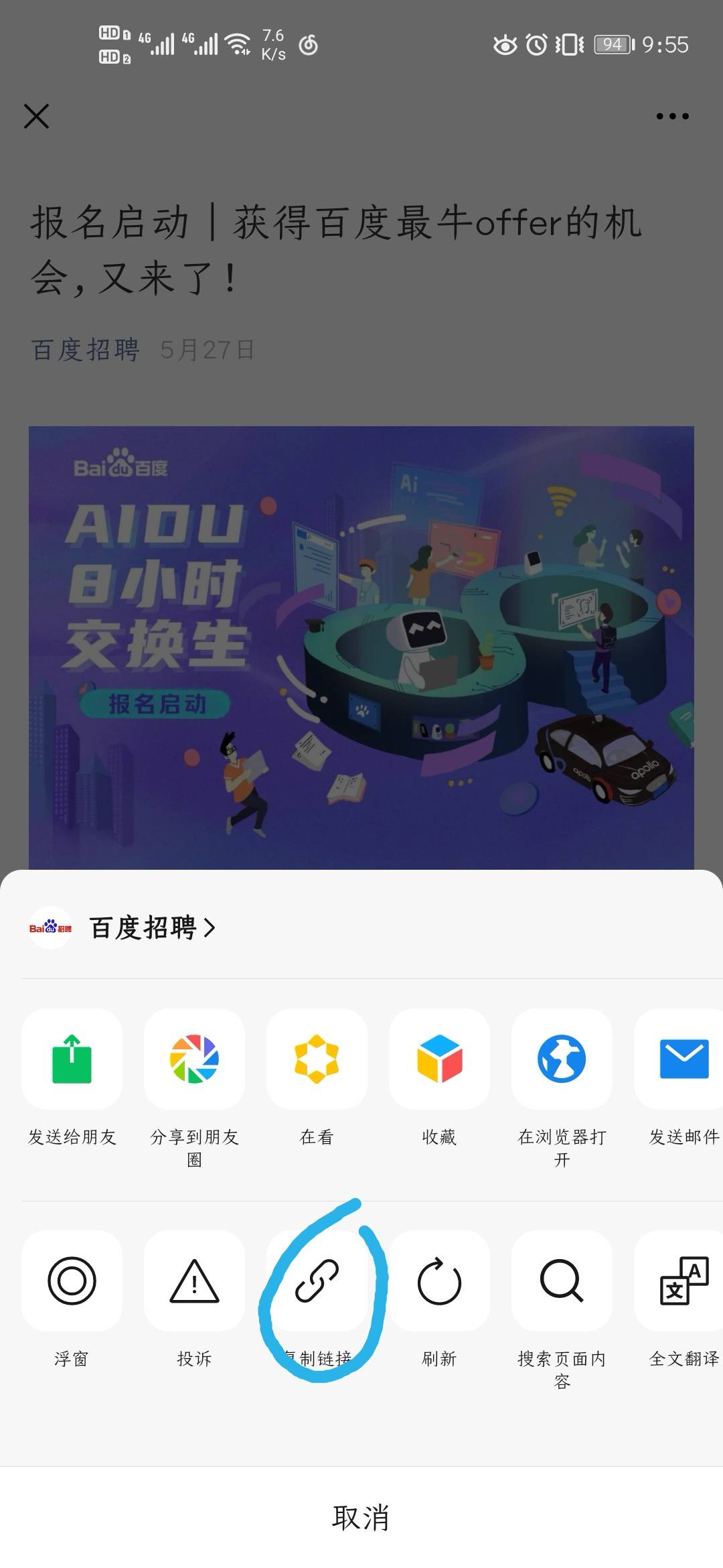 25baf3b66cce4369b554dc90eff32f1e.jpeg