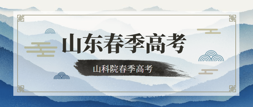 春季高考中信息专业理论考什么?重点是什么?