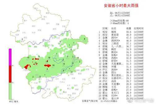 安徽各市2020gdp预测_安徽地图(3)