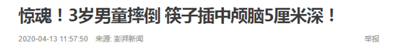 孩子|只因饭后做了这件事…孩子吃饭，千万不要做这三件事！男童小肠被切1.5米