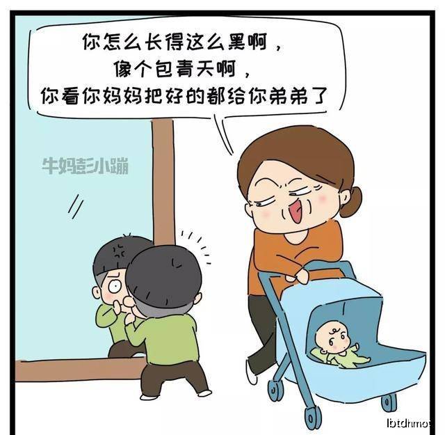 原创二胎之间：不经意的一句话，可能伤害孩子一辈子