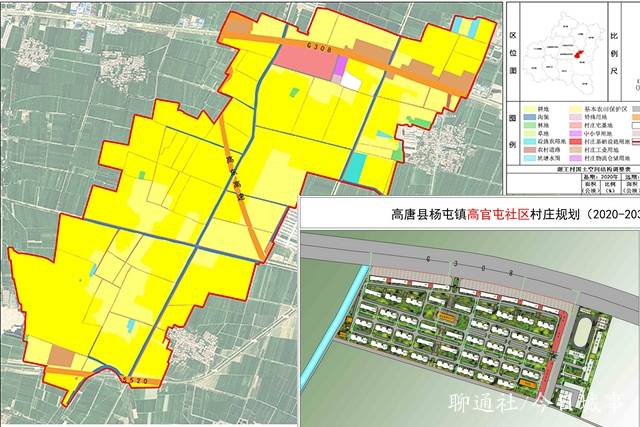 公示显示,高唐县杨屯镇高官屯社区的村庄规划区位于杨屯镇西北部,308