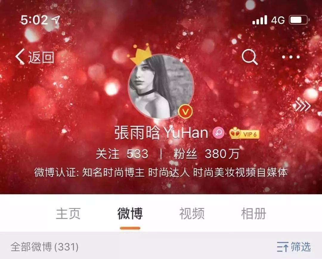 退货率高达50%，直播带货造假有多疯狂？