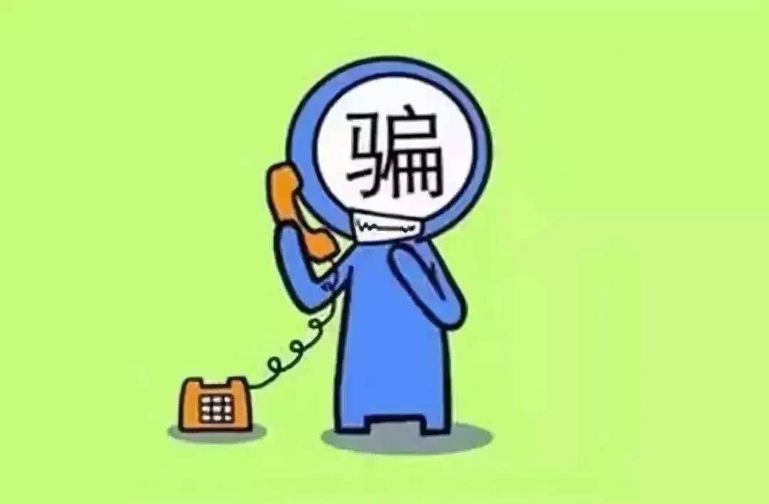 电信诈骗能追回来嘛 6b661f388e2c44969dfea64dd2eeb847.jpeg