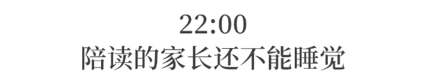 郸城|“最牛县高”考前校园照让人泪奔!考上一个大学生,挖掉一个穷根子