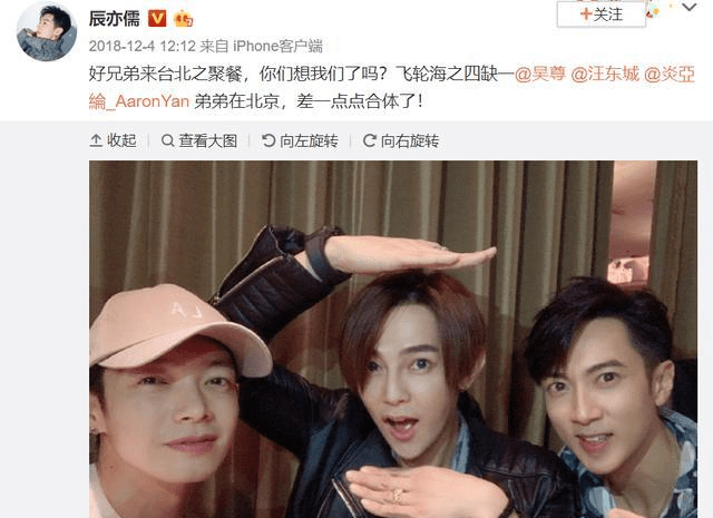飞轮海组合成员名称 8d3eff476188498f8c5ca1aa4fc05a2d.png