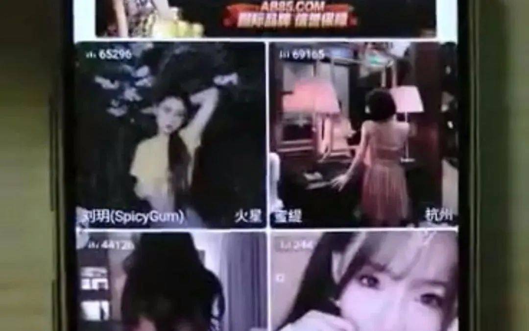 "滴滴直播"事件破案后,一大串乱象被扯出