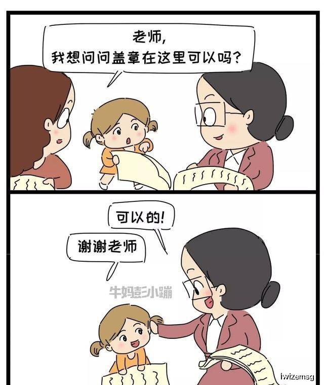 原创二胎之间：不经意的一句话，可能伤害孩子一辈子