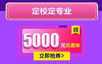 工程|小211”考研别光看着C9!快来看看这些“小985