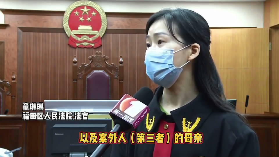 女法官当场发飙!深圳男子起诉离婚当庭撒谎,律师被罚款2万元