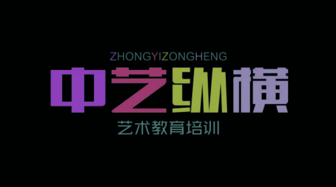 编导|北京最好的编导艺考培训机构升级了