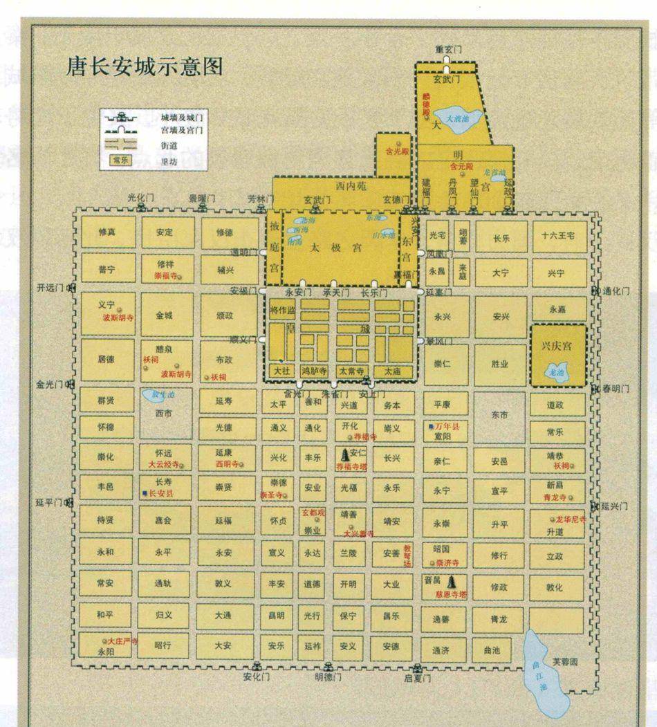 唐长安城有多大?与现代城市相比,毫无争议地名列第一!