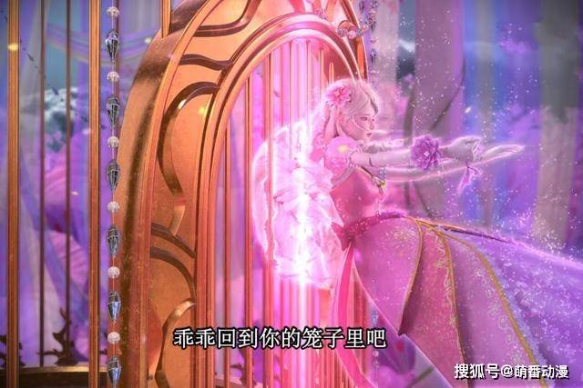 叶罗丽:灵公主的魔法限制着实有点多,她会不会一直在隐瞒着什么