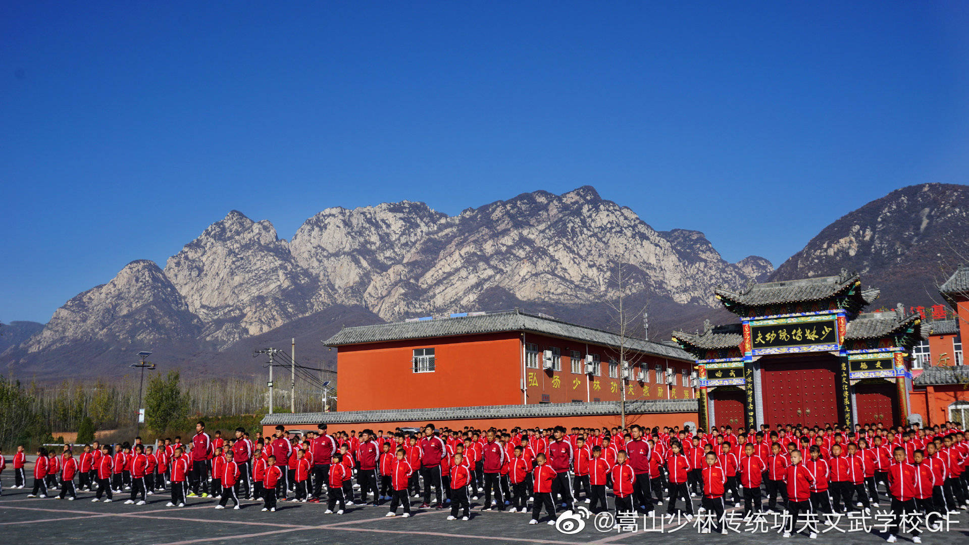 恭喜嵩山少林传统功夫文武学校获评登封市教育局年度优秀武术学校单位