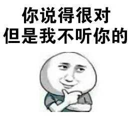 这么弱智的事都有人信？别得意，你交的智商税